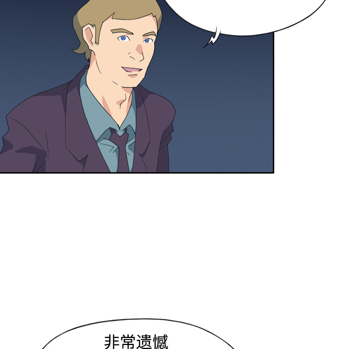 15少女漂流记：34 -15少女漂流记-无名（第14张）