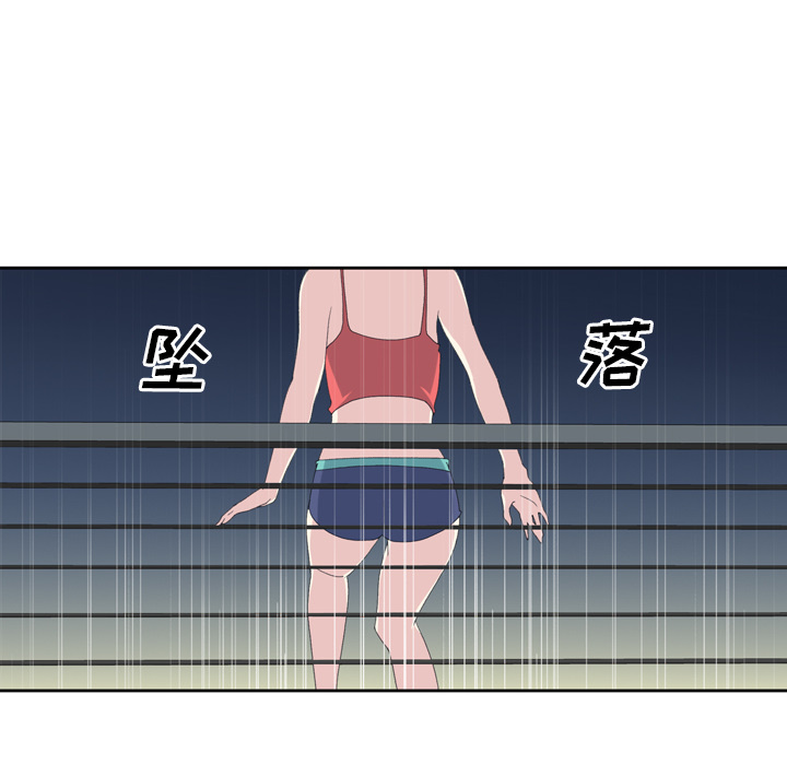 15少女漂流记：35 -15少女漂流记-无名（第8张）