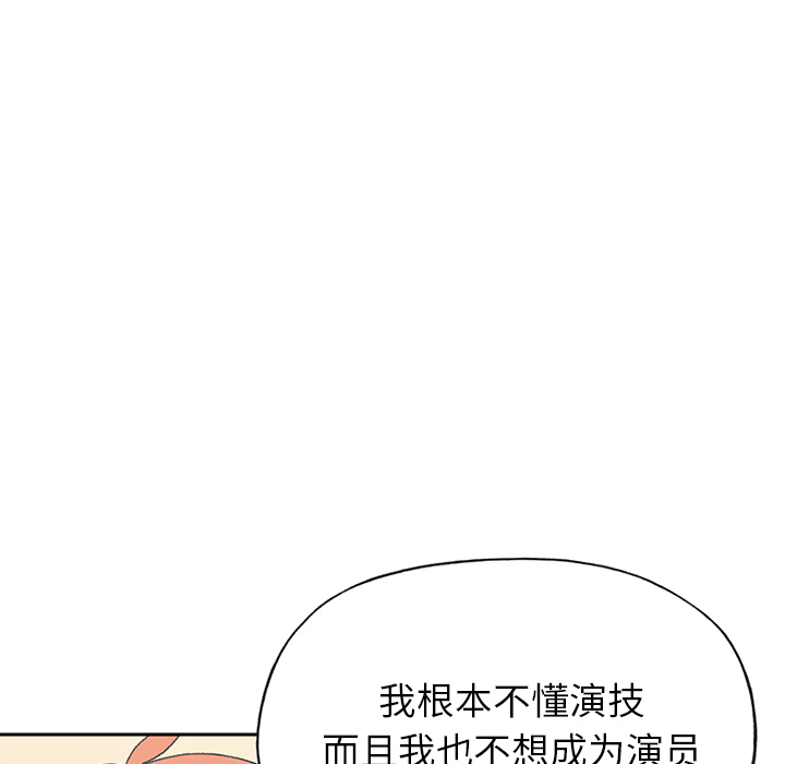 15少女漂流记：37 -15少女漂流记-无名（第1张）