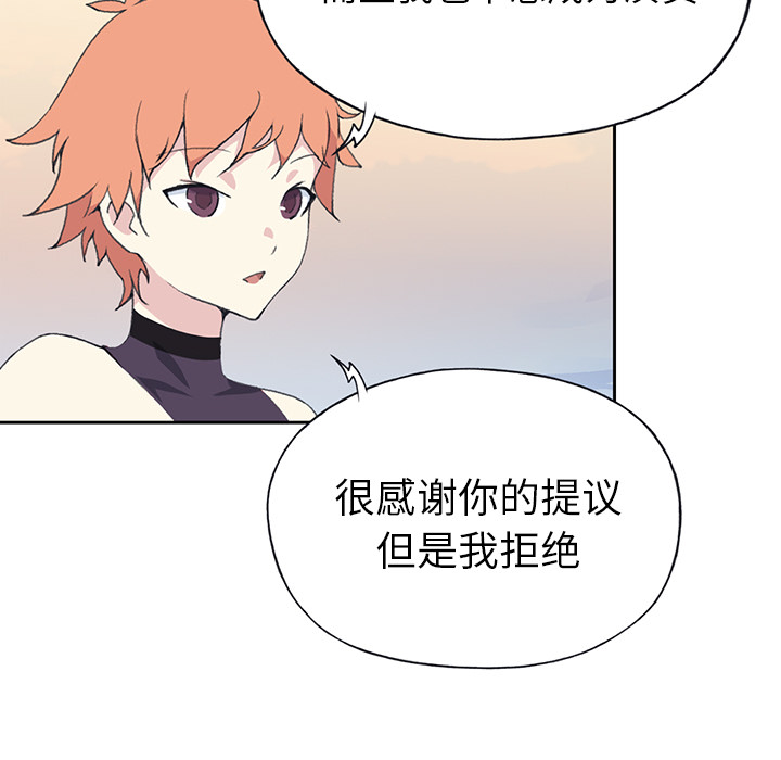 15少女漂流记：37 -15少女漂流记-无名（第2张）