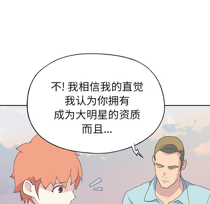 15少女漂流记：37 -15少女漂流记-无名（第3张）