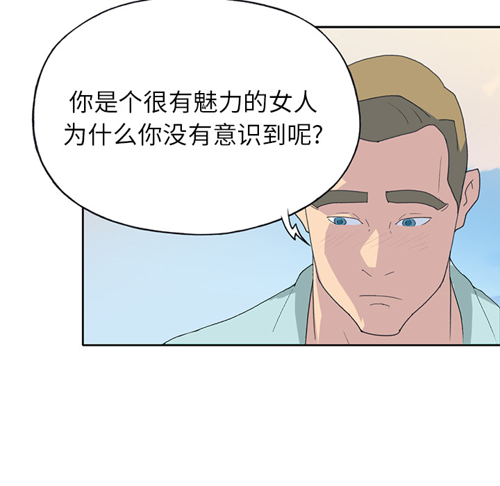 15少女漂流记：37 -15少女漂流记-无名（第5张）