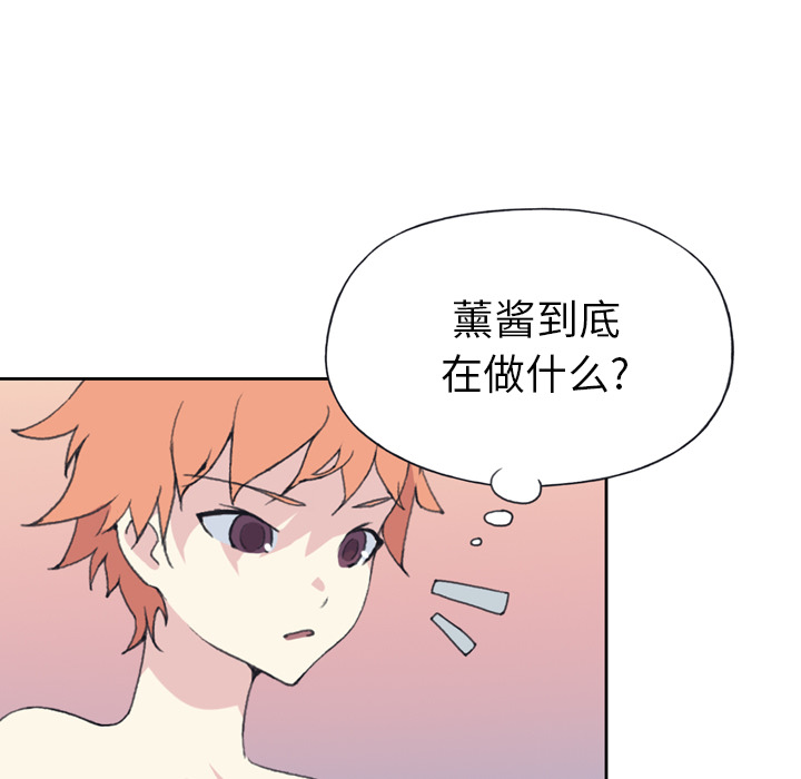 15少女漂流记：36 -15少女漂流记-无名（第8张）