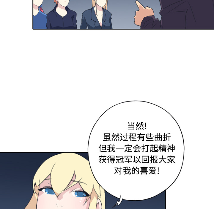 15少女漂流记：34 -15少女漂流记-无名（第19张）