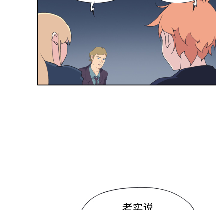 15少女漂流记：34 -15少女漂流记-无名（第21张）