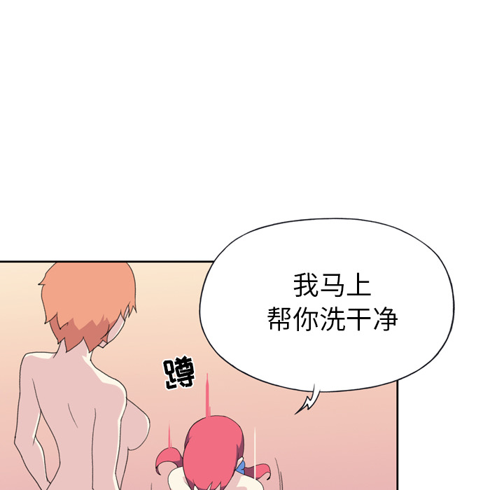 15少女漂流记：36 -15少女漂流记-无名（第12张）