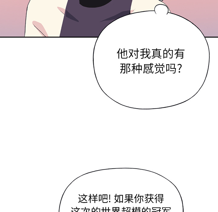 15少女漂流记：37 -15少女漂流记-无名（第7张）