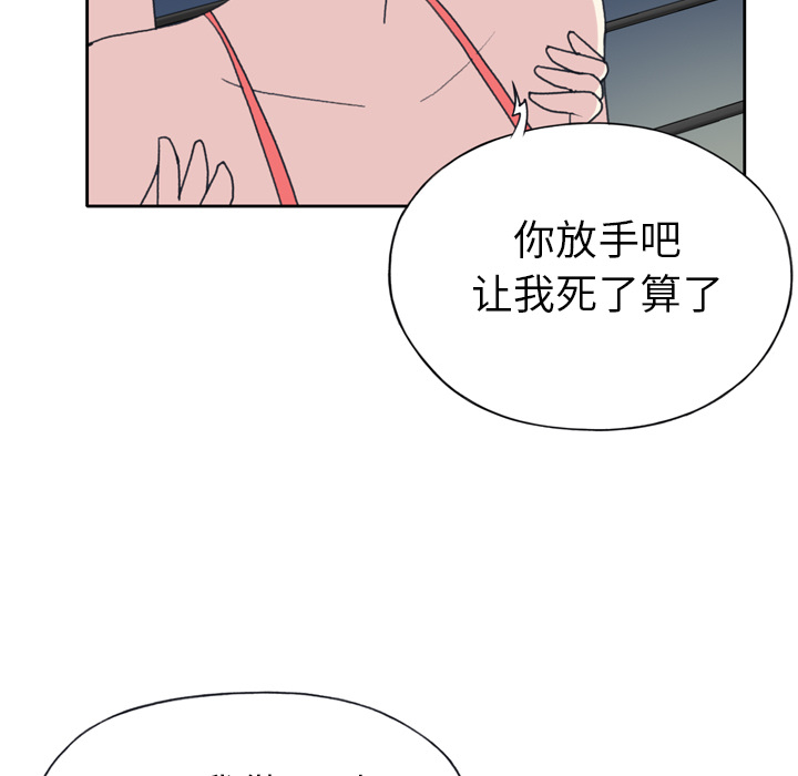 15少女漂流记：35 -15少女漂流记-无名（第19张）