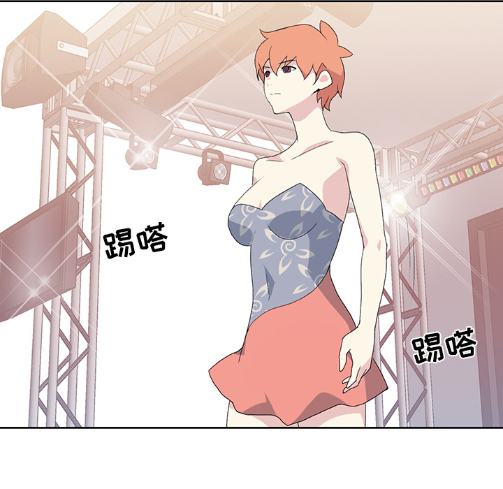 15少女漂流记：40 -15少女漂流记-无名（第2张）