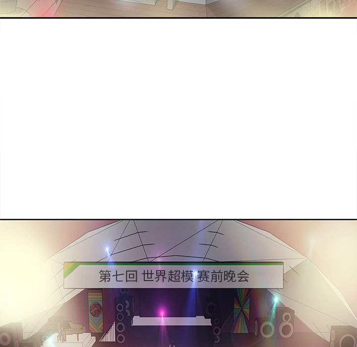 15少女漂流记：37 -15少女漂流记-无名（第17张）
