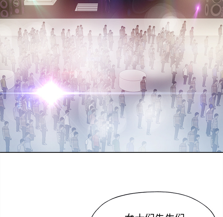 15少女漂流记：37 -15少女漂流记-无名（第18张）