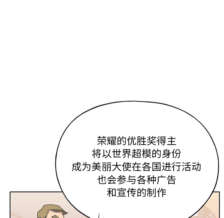 15少女漂流记：41 -15少女漂流记-无名（第1张）