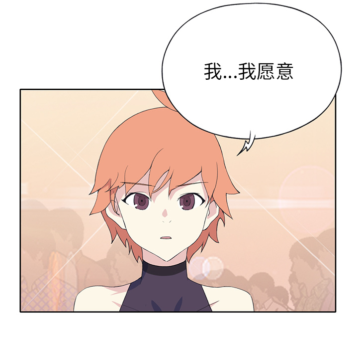 15少女漂流记：38 -15少女漂流记-无名（第14张）