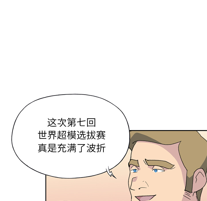 15少女漂流记：37 -15少女漂流记-无名（第20张）