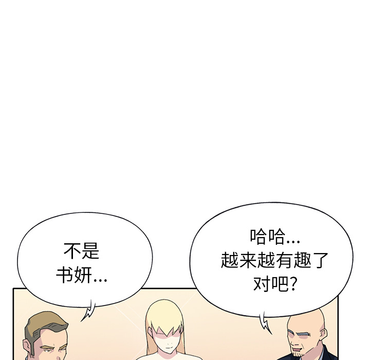 15少女漂流记：38 -15少女漂流记-无名（第15张）