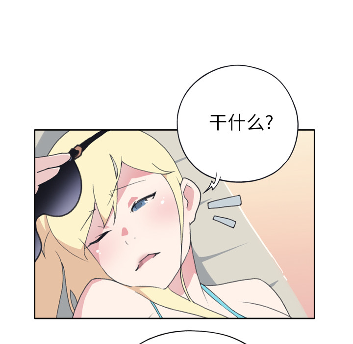 15少女漂流记：34 -15少女漂流记-无名（第37张）