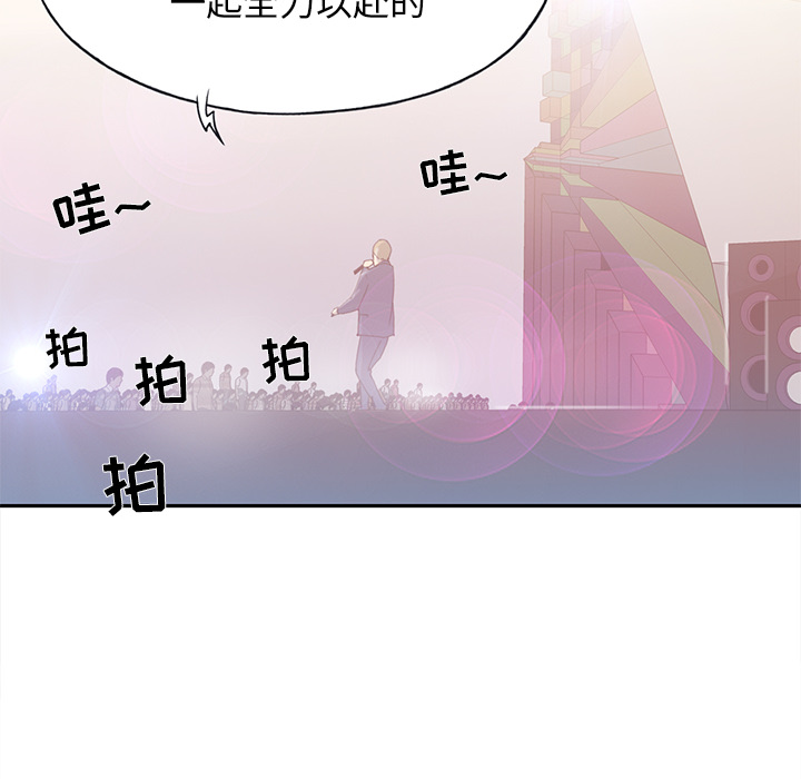 15少女漂流记：37 -15少女漂流记-无名（第24张）