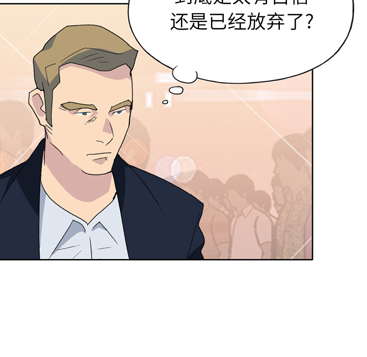 15少女漂流记：38 -15少女漂流记-无名（第19张）