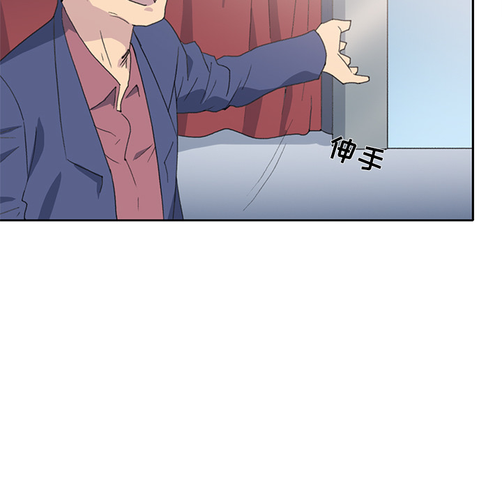 15少女漂流记：37 -15少女漂流记-无名（第26张）