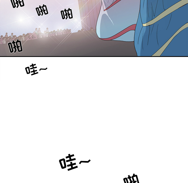 15少女漂流记：37 -15少女漂流记-无名（第28张）