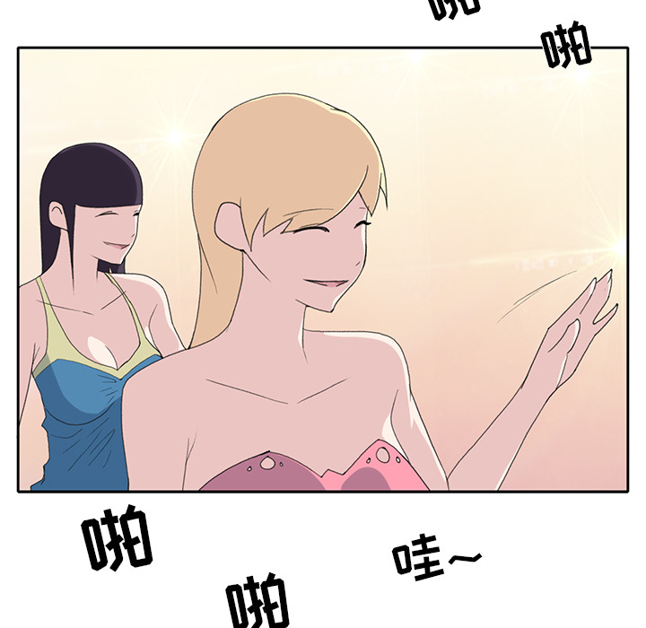 15少女漂流记：37 -15少女漂流记-无名（第29张）