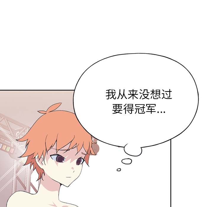 15少女漂流记：41 -15少女漂流记-无名（第9张）