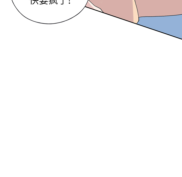 15少女漂流记：39 -15少女漂流记-无名（第19张）