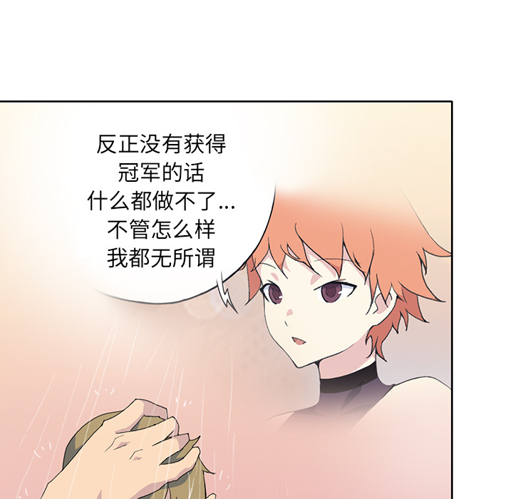 15少女漂流记：38 -15少女漂流记-无名（第25张）