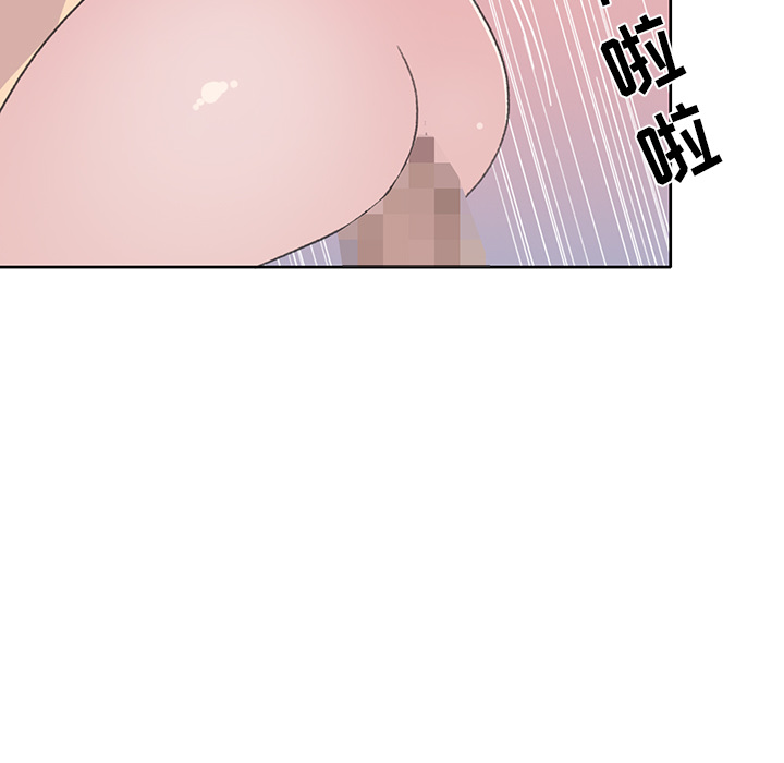 15少女漂流记：39 -15少女漂流记-无名（第22张）