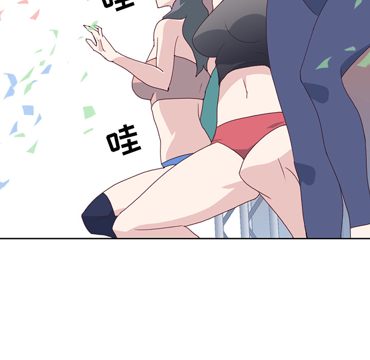 15少女漂流记：40 -15少女漂流记-无名（第23张）