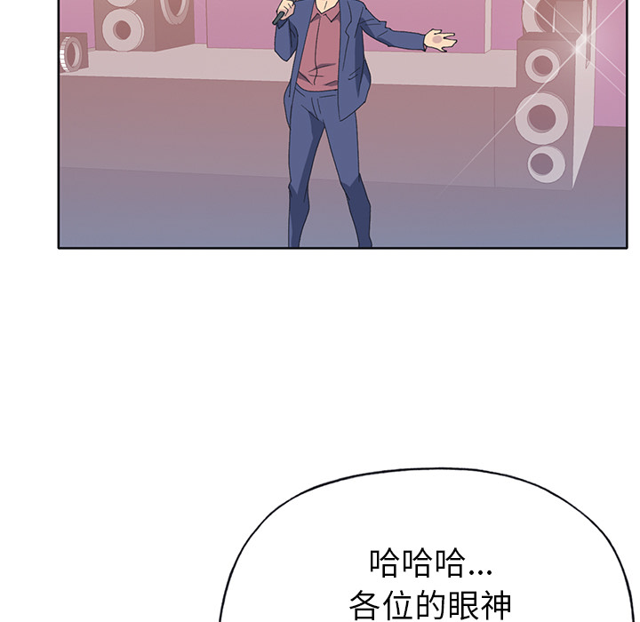 15少女漂流记：40 -15少女漂流记-无名（第25张）