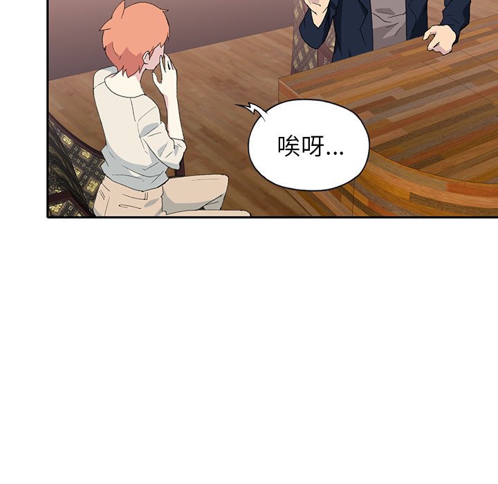 15少女漂流记：42 -15少女漂流记-无名（第5张）