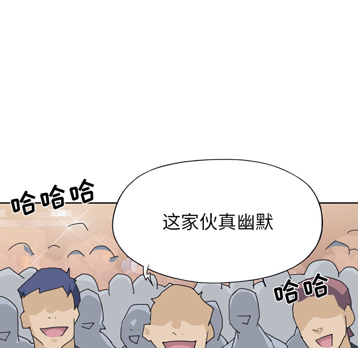 15少女漂流记：40 -15少女漂流记-无名（第27张）