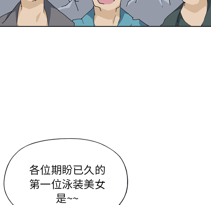 15少女漂流记：40 -15少女漂流记-无名（第28张）