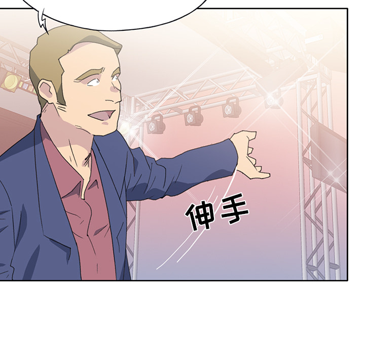 15少女漂流记：40 -15少女漂流记-无名（第29张）