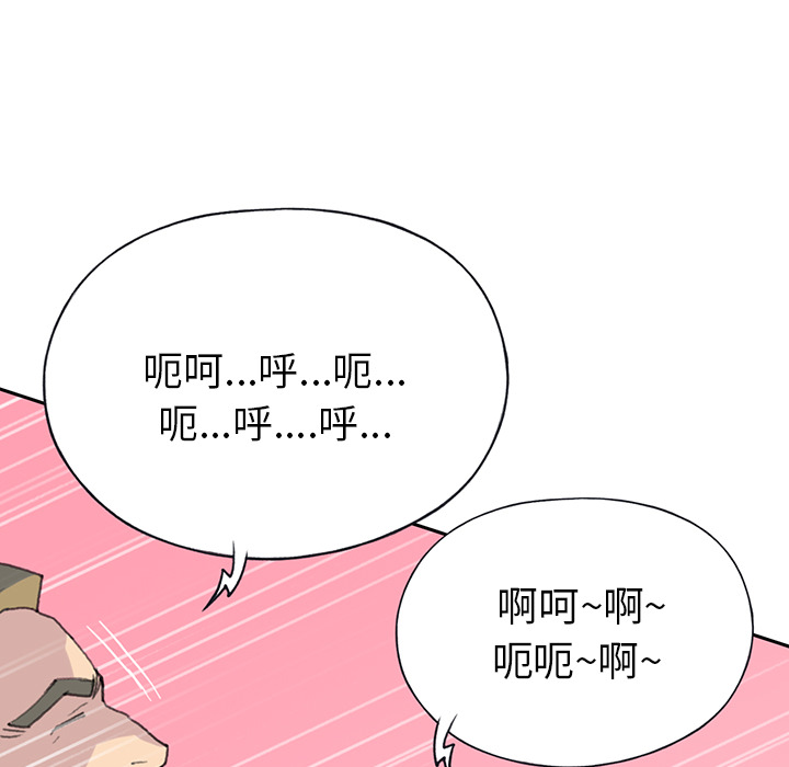 15少女漂流记：39 -15少女漂流记-无名（第29张）