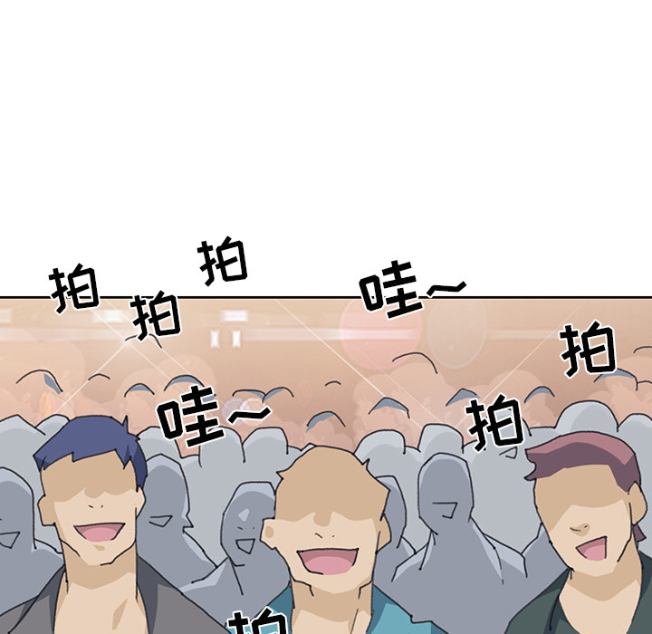 15少女漂流记：41 -15少女漂流记-无名（第23张）