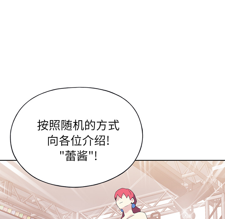 15少女漂流记：40 -15少女漂流记-无名（第30张）