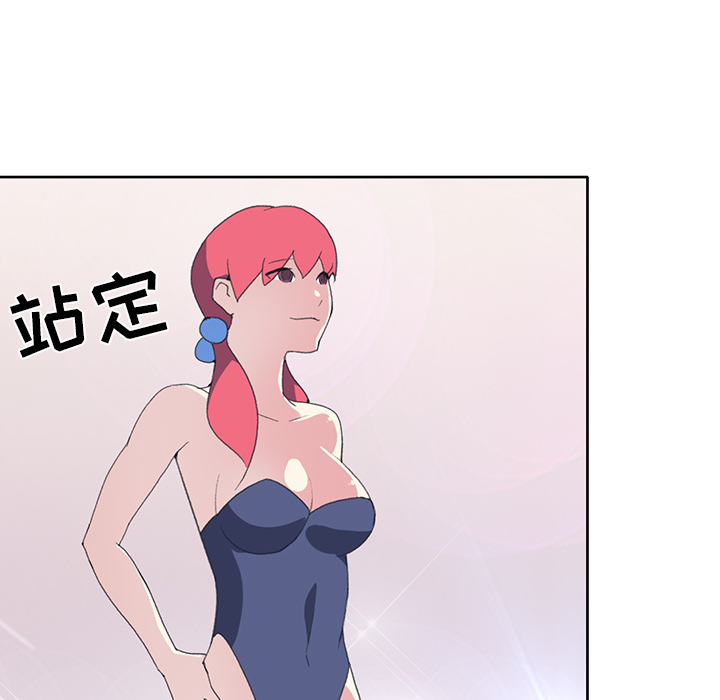 15少女漂流记：40 -15少女漂流记-无名（第32张）