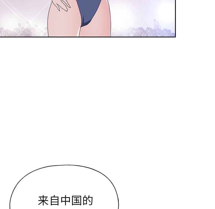 15少女漂流记：40 -15少女漂流记-无名（第33张）