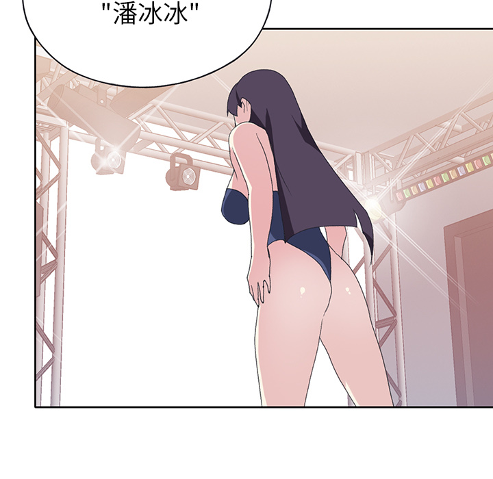 15少女漂流记：40 -15少女漂流记-无名（第34张）