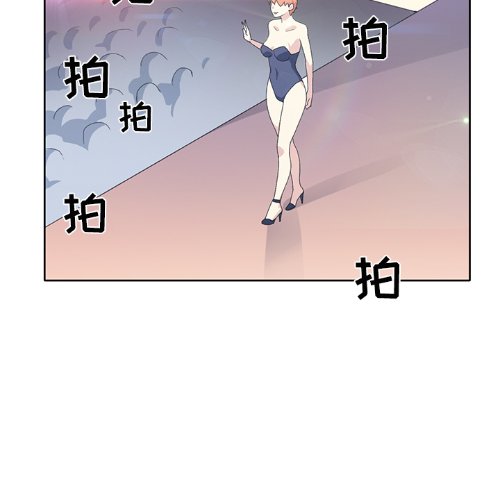 15少女漂流记：41 -15少女漂流记-无名（第27张）