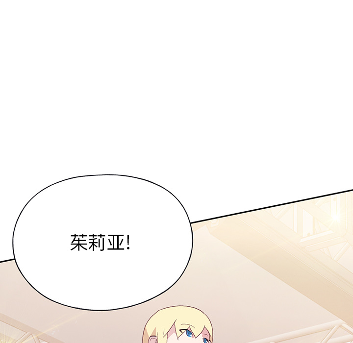 15少女漂流记：40 -15少女漂流记-无名（第35张）