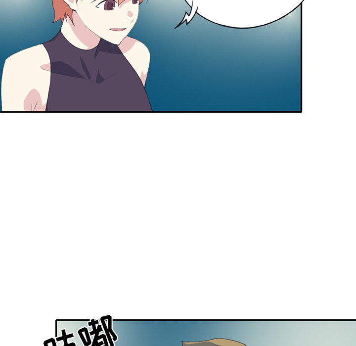 15少女漂流记：42 -15少女漂流记-无名（第17张）