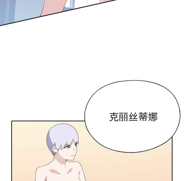 15少女漂流记：40 -15少女漂流记-无名（第37张）