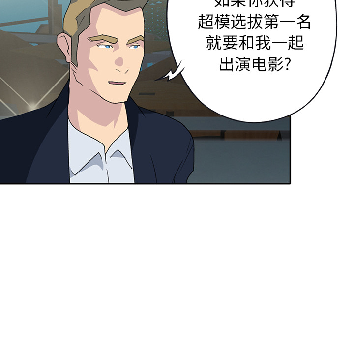 15少女漂流记：42 -15少女漂流记-无名（第21张）