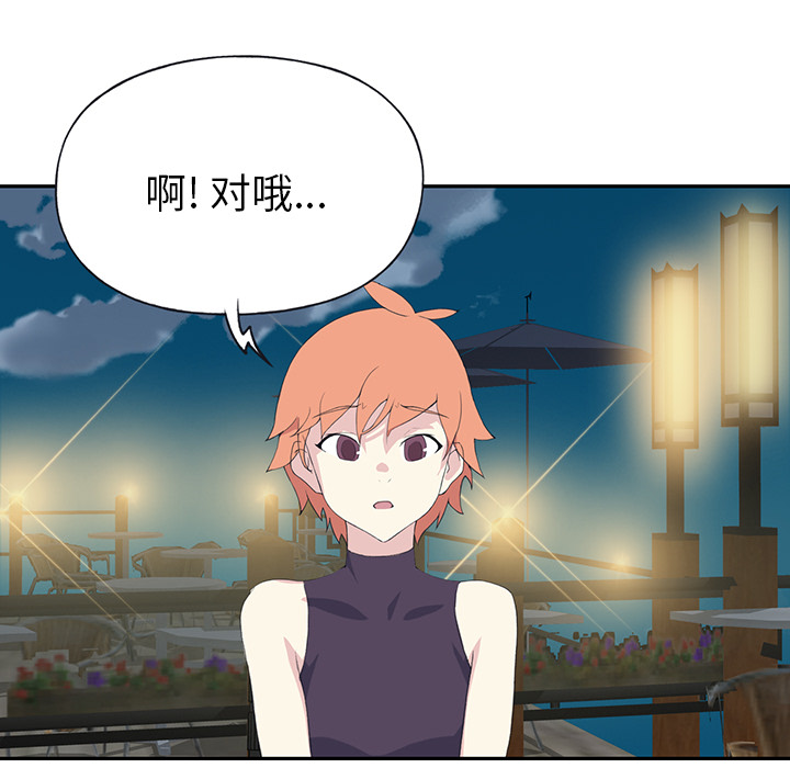 15少女漂流记：42 -15少女漂流记-无名（第22张）