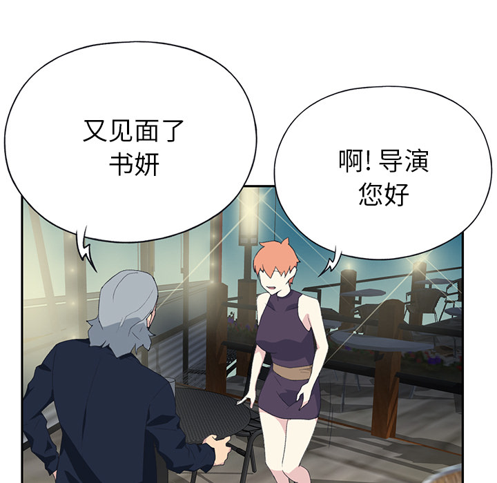 15少女漂流记：42 -15少女漂流记-无名（第25张）