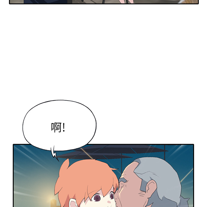 15少女漂流记：42 -15少女漂流记-无名（第26张）