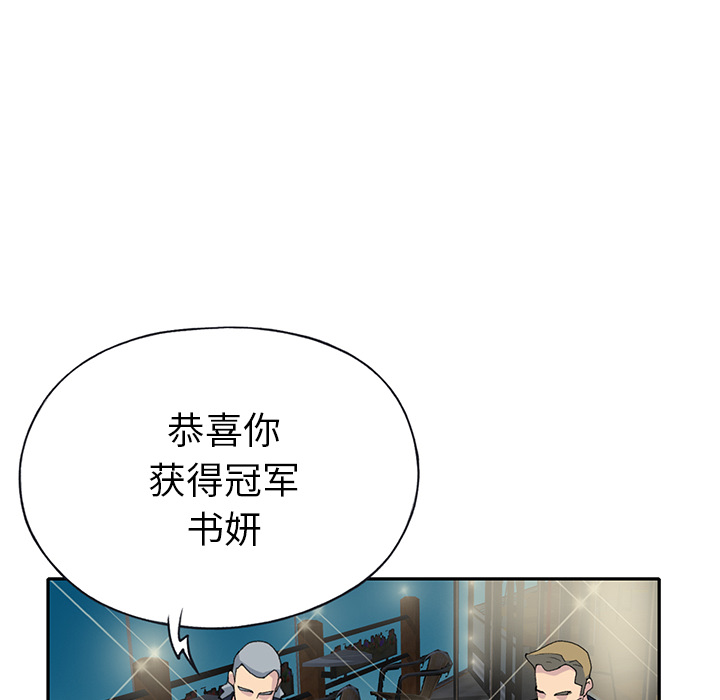 15少女漂流记：42 -15少女漂流记-无名（第28张）